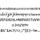 개미똥구멍 이미지