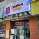 동탄순환대로21길 이미지