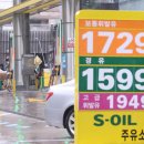 마진주유소 이미지