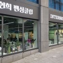 비케이(BK)네트웍스