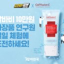 화장품천국 - 유성구 장대로 53 | 화장품천국