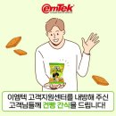 봄아이엔씨 이미지