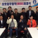 엑스포관광 전세버스 협동조합 이미지