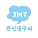 봉수막창 이미지
