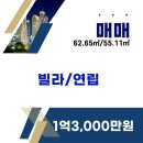계양역부동산공인중개사사무소 이미지