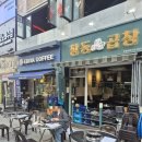 양만소 | ​[창동역 소곱창] 야장 감성 끝판왕 '창동양곱창' 오픈런 후기