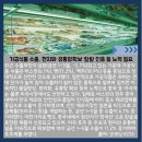 (주)굿모닝 이미지