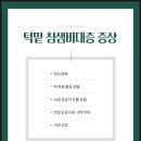 루이의원 이미지