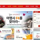 토탈항공서비스시스템 이미지