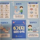 어르신 돌봄 고민, 인천재가장기요양기관 민들레재가복지센터에서 모두 해결해요