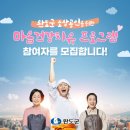 치유