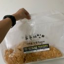 누룽지신 이미지