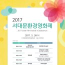 상영태양광 이미지