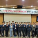 포항공과대학교 철강 에너지소재대학원 이미지