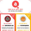 경희대 래미안 태권도 이미지