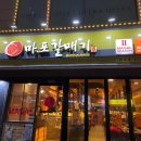 삼지호프