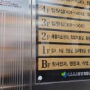 금강요양병원 이미지