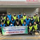 (주)오산환경 이미지