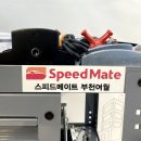 스피드메이트 부천여월점 이미지