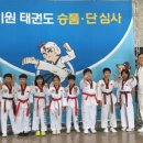 경로무도학원 이미지