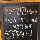 주부방앗간 이미지