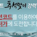 큰우리할인마트 이미지