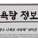 <b>보배드림</b>에 대전 교사 사망 가해자로 지목된 1인이 글 올림