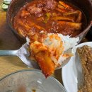 남대문] 희락갈치 - 서울 갈치조림 | 남대문 갈치조림 | 남대문 골목맛집 | 남대문시장 맛집 | 남대문...