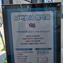 아이세이버 동광주 | 루디프로젝트 우산동안경 아이세이버 동광주점 예약꿀팁