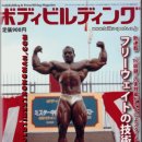 올림피아헬스클럽 이미지