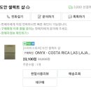 라스커피 이미지
