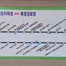 북정경로당 이미지