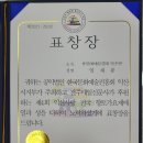 (사)한국향토문화진흥회 이미지