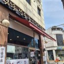 육대장 | 동탄 육개장 맛집 육대장 후기