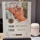 바른몸 이미지