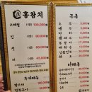 홍참치 이미지