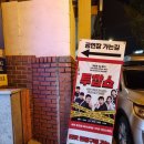 투깝쇼 | [대학로/혜화] 코미디연극 '투깝쇼' 관람후기 / 혜화연극 / 연극추천/ 인기코미디 /코미디연극 /대학로...