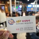 123돼지부속본점