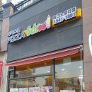 피자스쿨아산 이미지