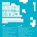 문화자원