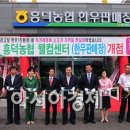 웰컴주유소 이미지