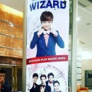 최현우의 위자드 | [위자드] 라온플레이 매직 콘서트 최현우의 위자드 in 양산