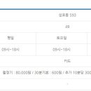 성포주차장 이미지