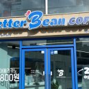 베러빈카페
