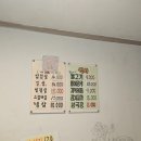 우정생고기