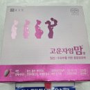 정수메디칼약국 | [정수메디칼약국] 임산부 영양제