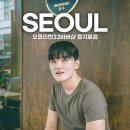 미스터남성컷트 - 서구 | 을지로 바버샵 남자 시스루댄디컷 다운펌 을지로4가역 오클리먼33