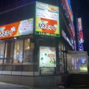 맛찬들광주상무점 이미지