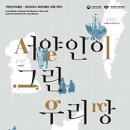 경희대 혜정박물관 이미지