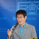 불오름